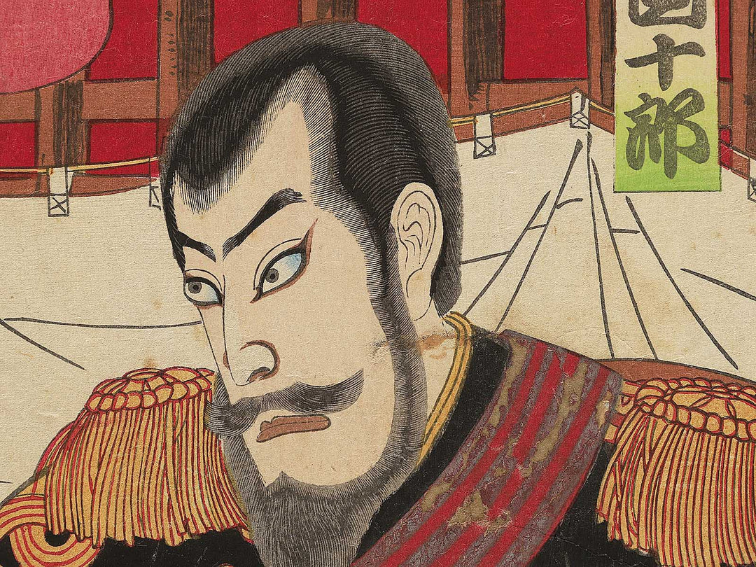 Yakusha-e / BJ349-566