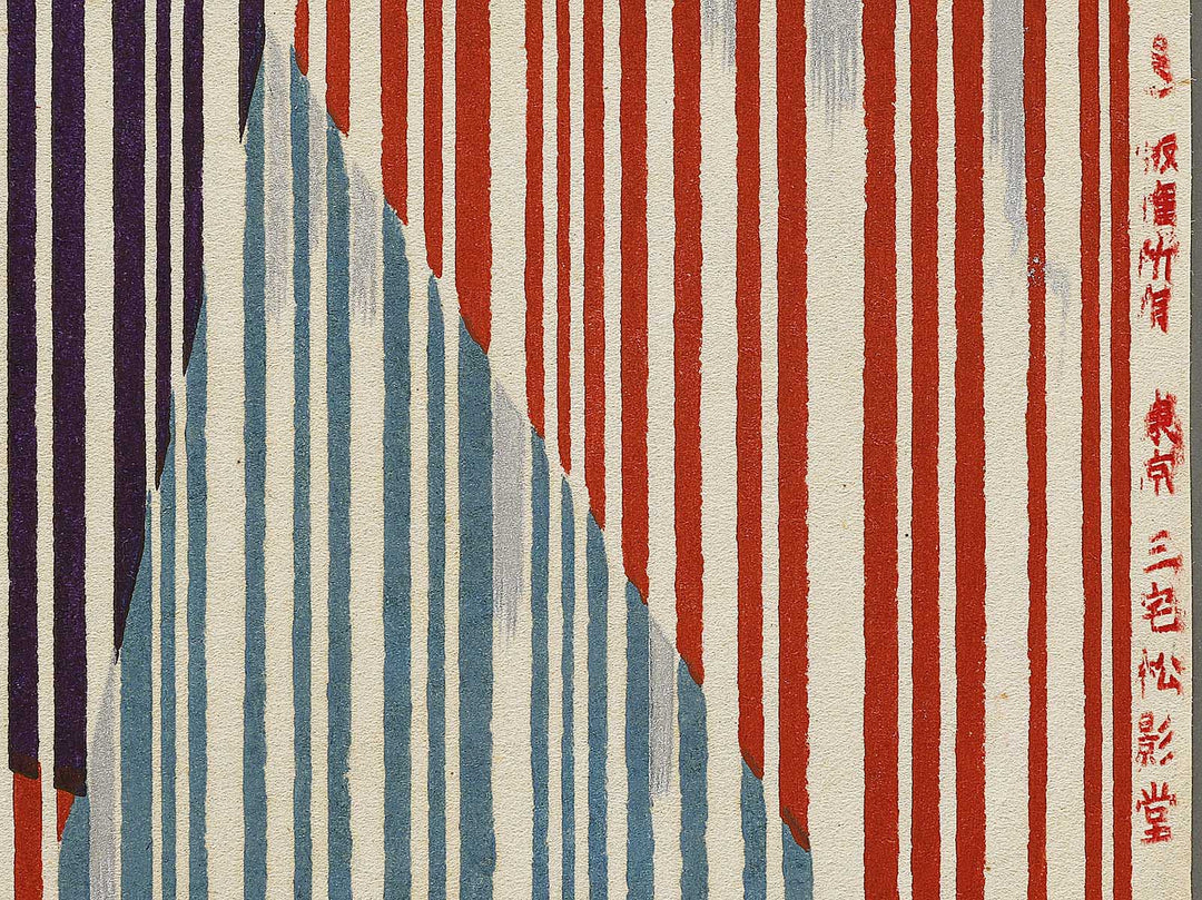 Kikaku juichigo from the series Koban mikuni chiyogami, (Large print size) / BJ321-496