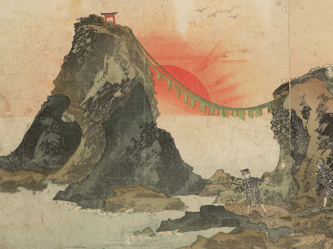 Futamigaura hinode by Yosai Nobukazu / BJ342-363