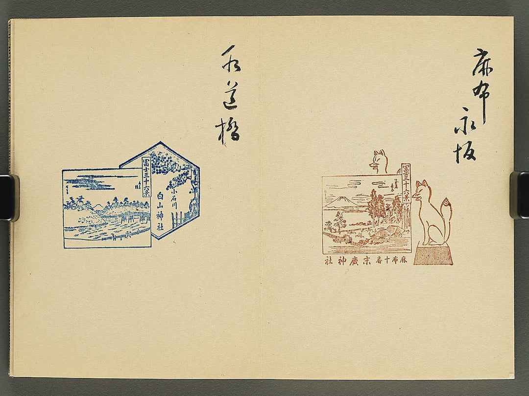 Shuincho / BJ344-106
