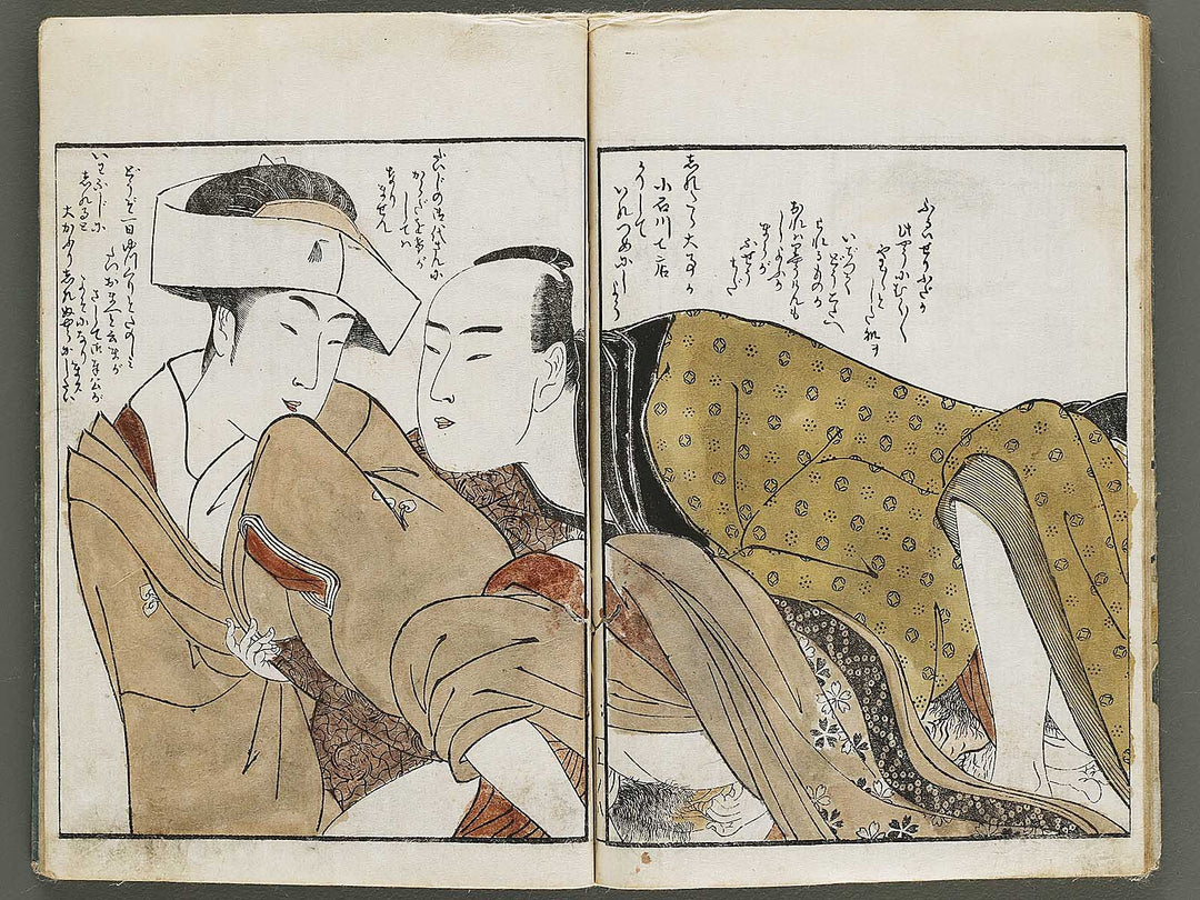 Ehon kiku no tsuyu (Jo) by Kitagawa Utamaro / BJ337-869