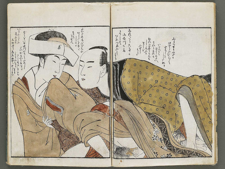 Ehon kiku no tsuyu (Jo) by Kitagawa Utamaro / BJ337-869