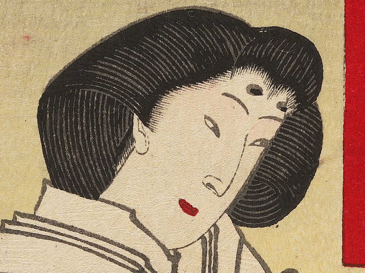 Beautiful women by Yoshu Chikanobu / BJ305-333