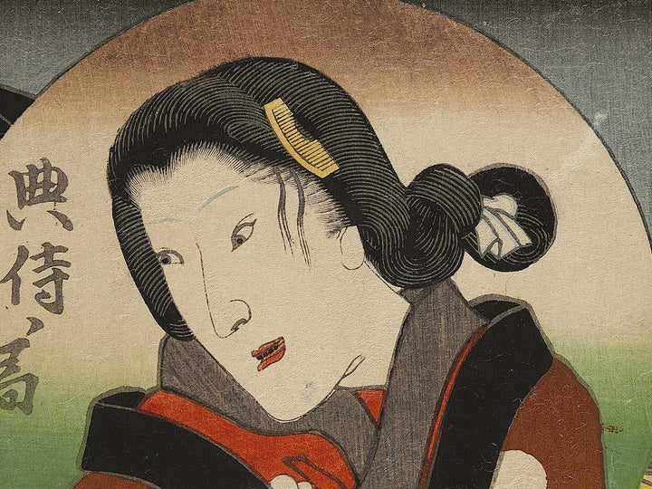Kabuki actor / BJ326-487
