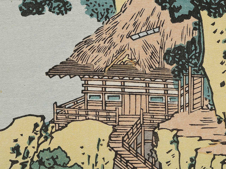 Ashikaga gyodo zan kumo no kakehashi from the series Shokoku meisho kiran by Katsushika Hokusai, (Large print size) / BJ337-477