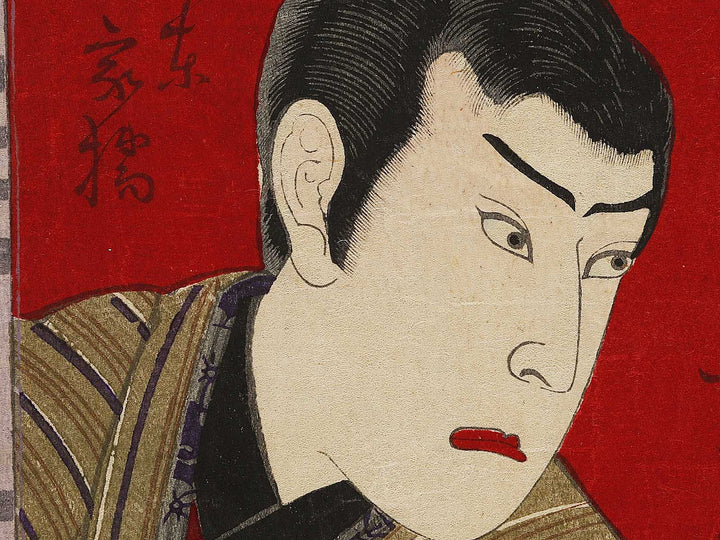 Kabuki actor by Toyohara Kunichika / BJ325-570