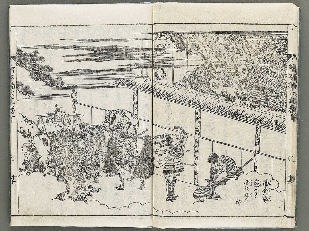 Ehon nankoki Volume 10 by Hayami Shungyosai / BJ335-475