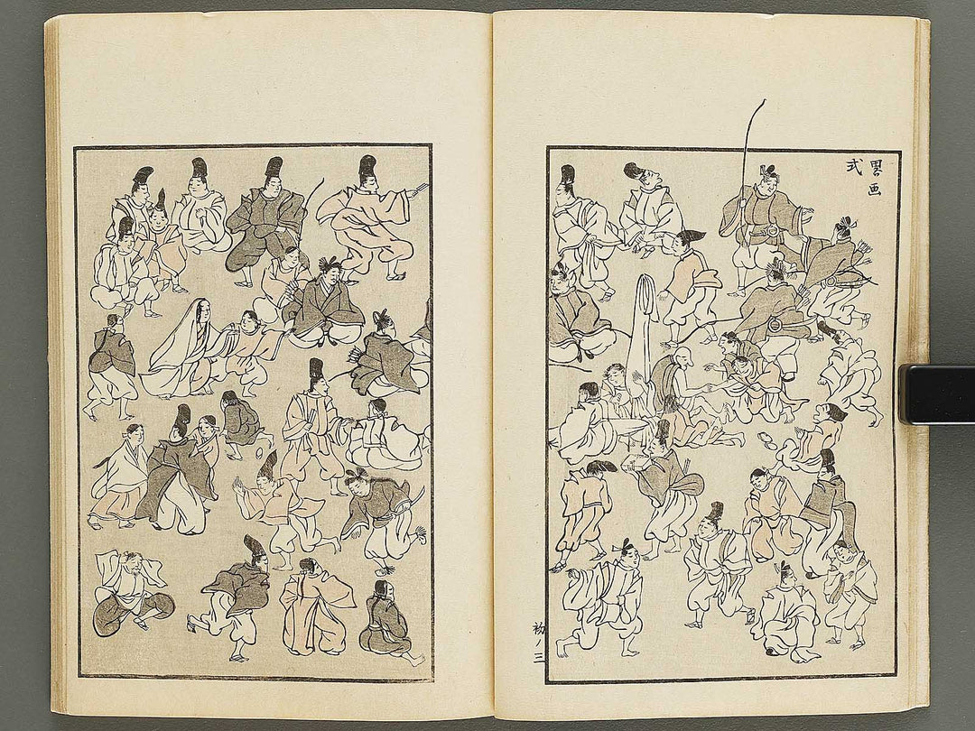 Chiyomikusa Volume 1 by Takeuchi Shigeyo / BJ324-079