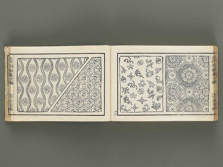 Kodai monyoshu Volume 2 / BJ333-242