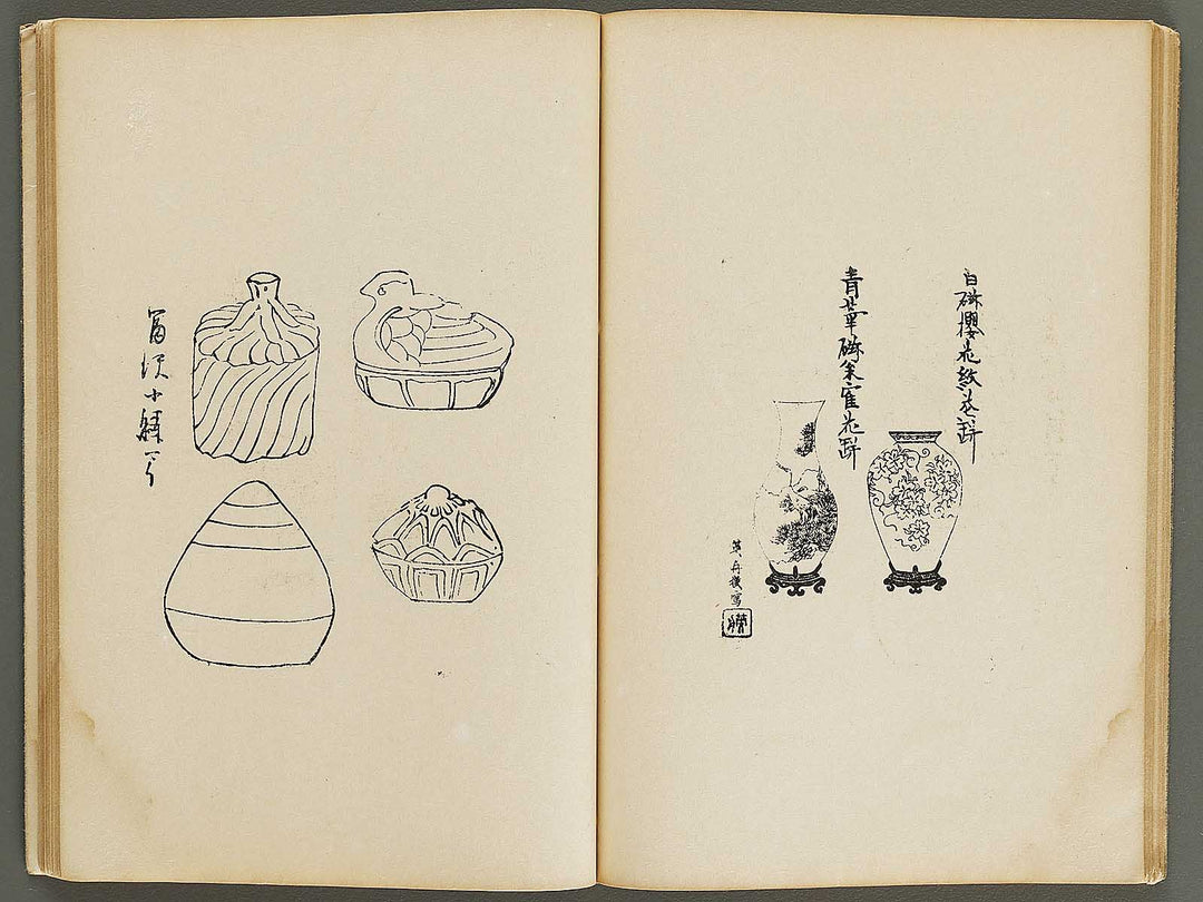 Nikkosan meisekishi Volume 5 / BJ322-511