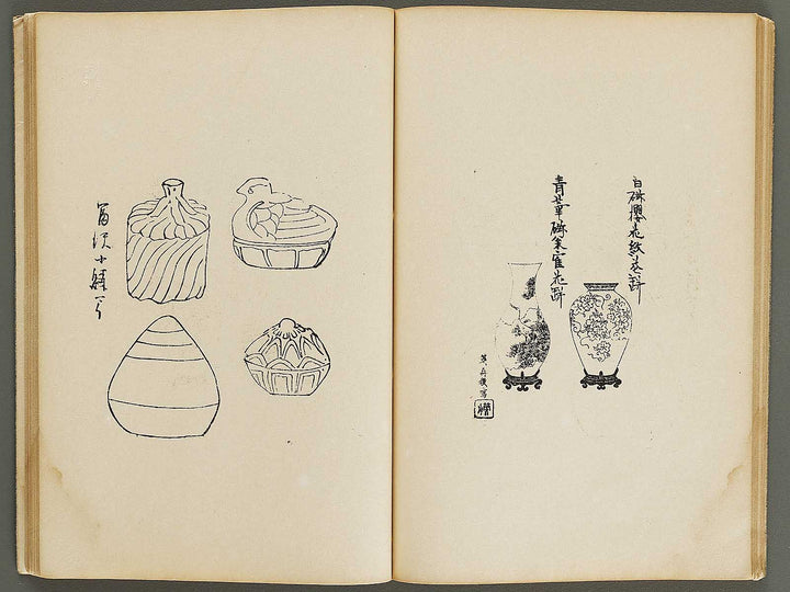 Nikkosan meisekishi Volume 5 / BJ322-511