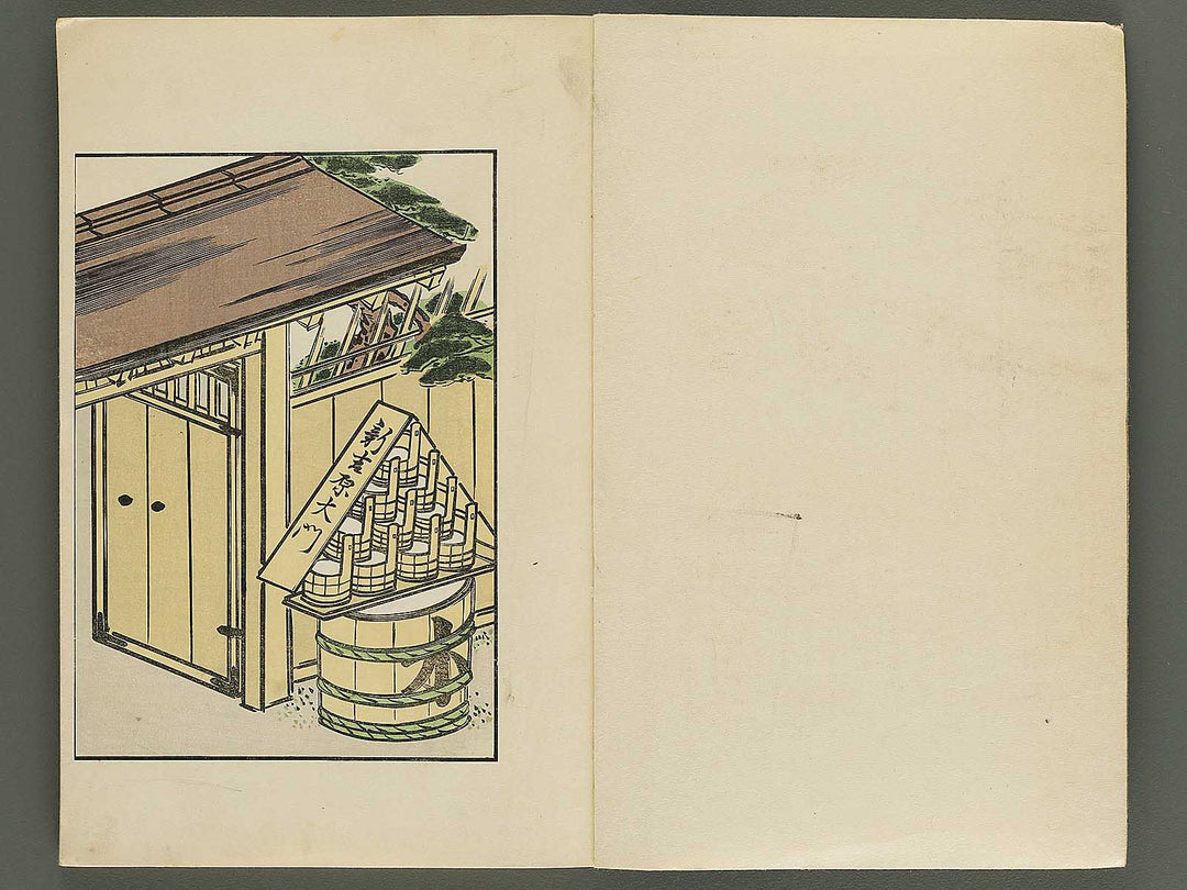 Seiro bijin awase sugata kagami (Ingai) by Kitao Shigemasa / BJ344-694