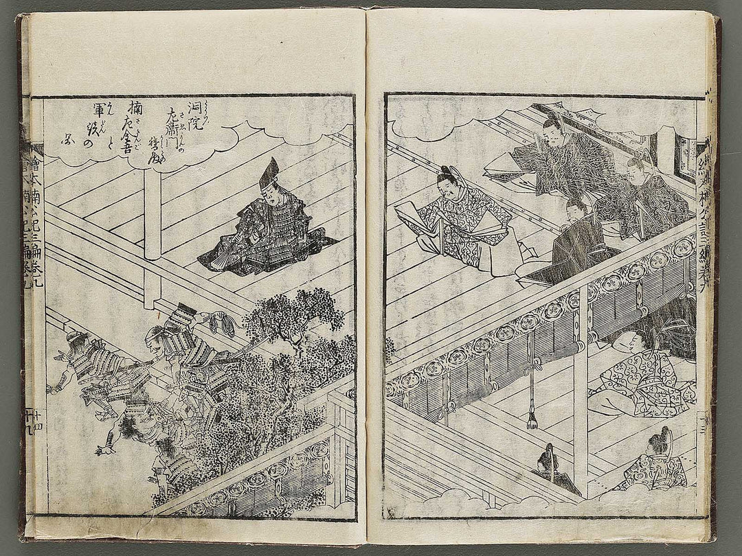 Ehon nankoki Part 3, Book 9 by Hayami Shungyosai / BJ336-749