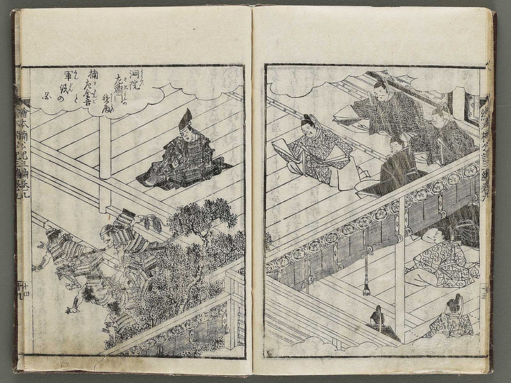 Ehon nankoki Part 3, Book 9 by Hayami Shungyosai / BJ336-749