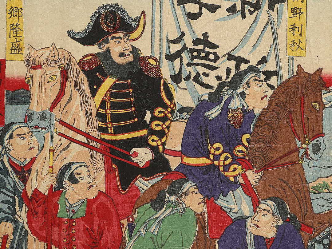 Kagoshima kibun by Utagawa Fusatane / BJ322-784