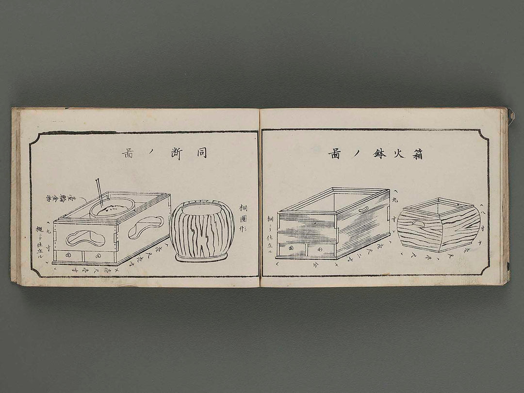 Taisho shin hinagata zensho Vol.5 by Izumi Kojiro / BJ242-319