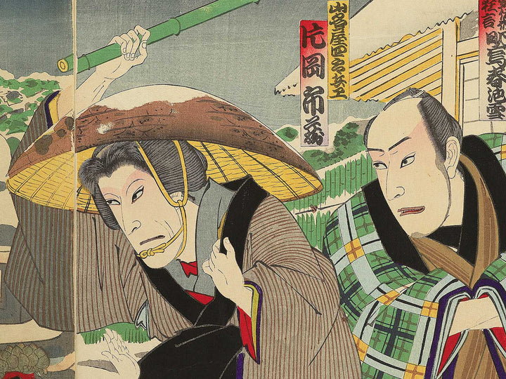 Kabukiza shinkyogen Akegarasu haru no awayuki by Utagawa Kunisada(Toyokuni III) / BJ348-180