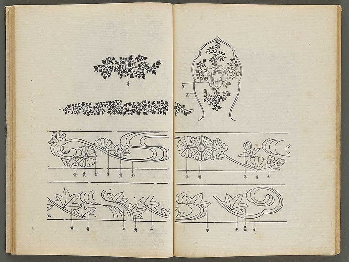 Meiki zukan Volume 6 / BJ328-958