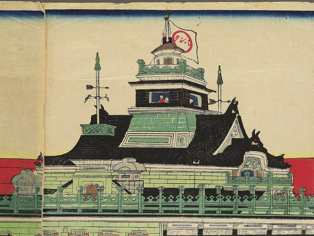 Tokyo fuka Kaiunbashi Kabutocho daiichi kokuritsu ginko gokai zoshin zu by Utagawa Kuniteru / BJ342-356
