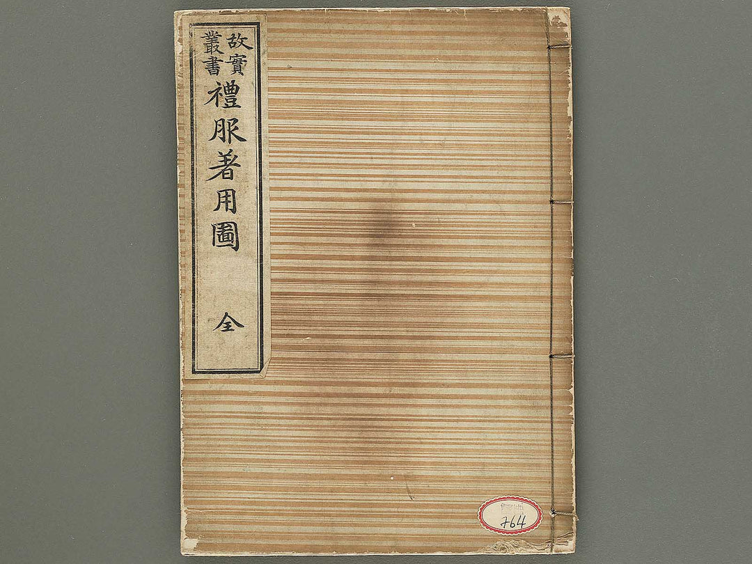 Reifuku chakuyozu / BJ354-536