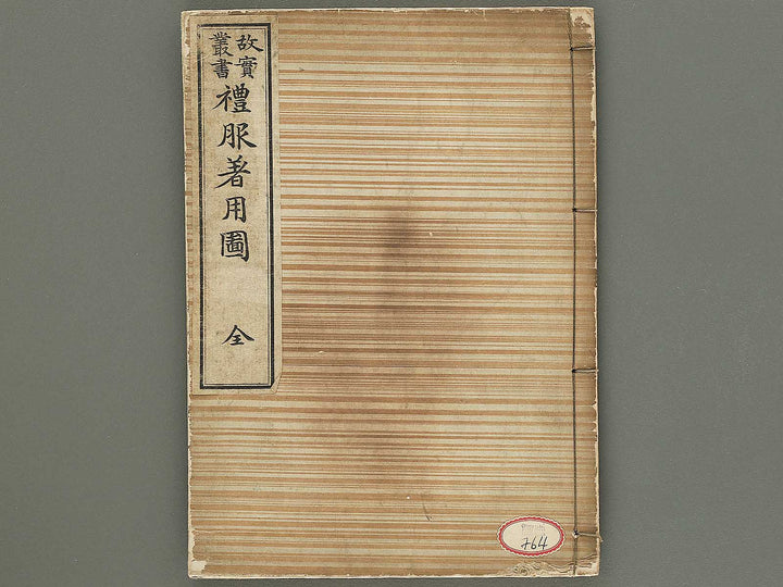 Reifuku chakuyozu / BJ354-536