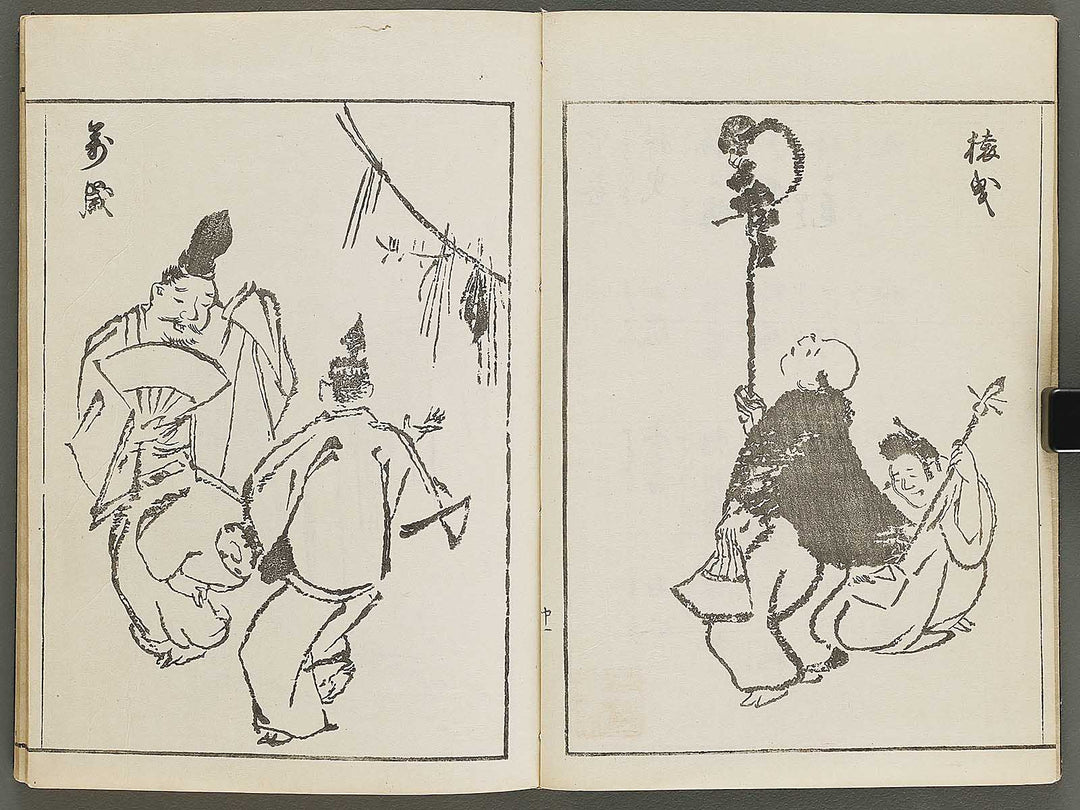 Shinki isso (Chu) by Kuwagata Keisai / BJ326-508