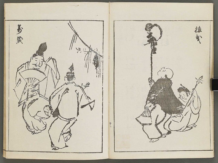 Shinki isso (Chu) by Kuwagata Keisai / BJ326-508