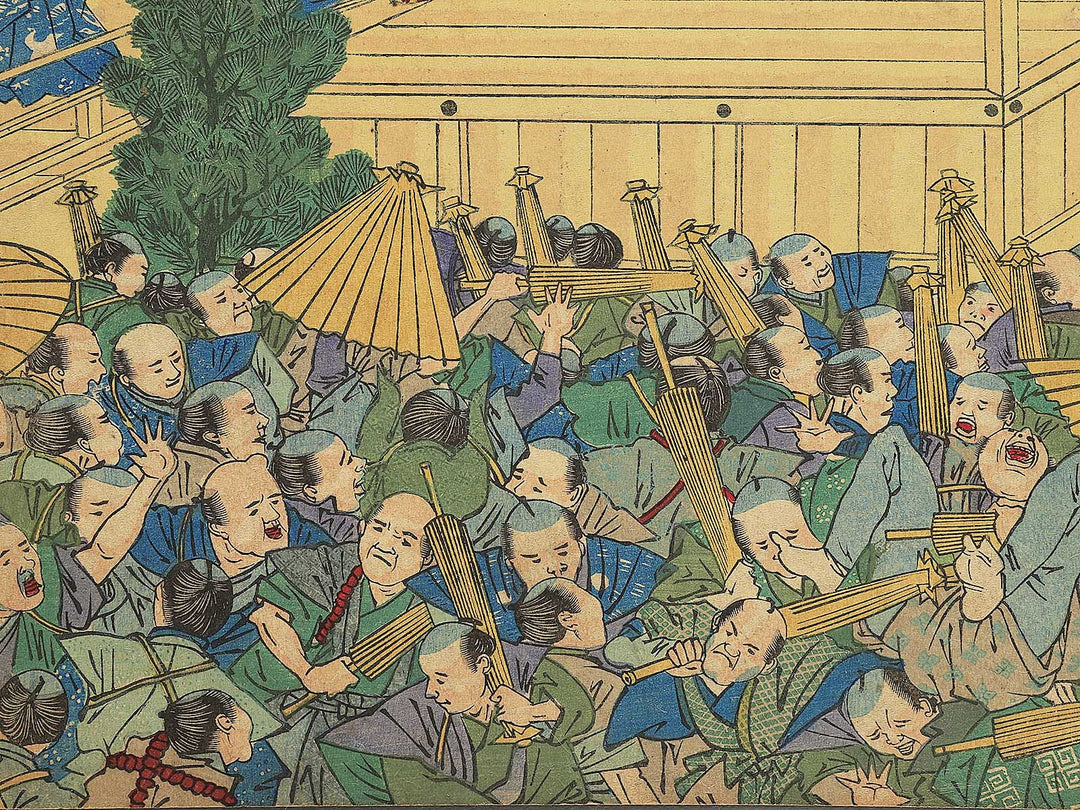 Public Viewing of Noh Performance on an Auspicious Day from the series Onko higashi no hana by Yoshu Chikanobu / BJ342-377