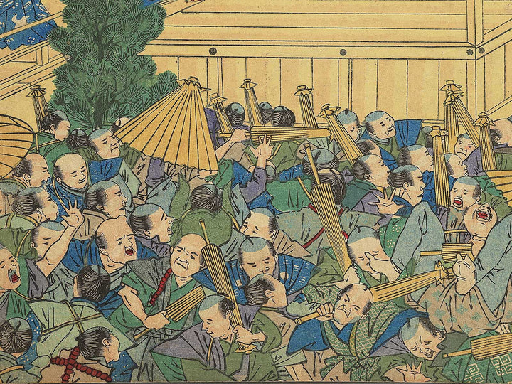 Public Viewing of Noh Performance on an Auspicious Day from the series Onko higashi no hana by Yoshu Chikanobu / BJ342-377