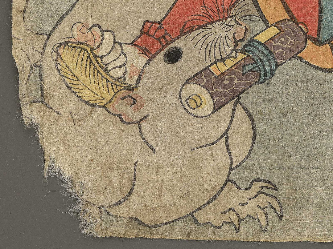 Niki Danjo, Arashishi Otokonosuke / BJ353-024