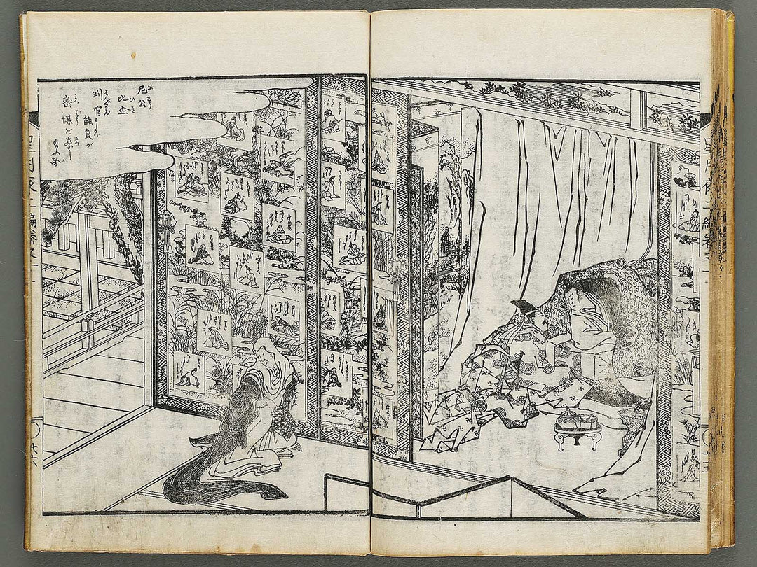 Hoshizuki yoken kairoku Part 2, Book 1 by Teisai Hokuba / BJ324-436