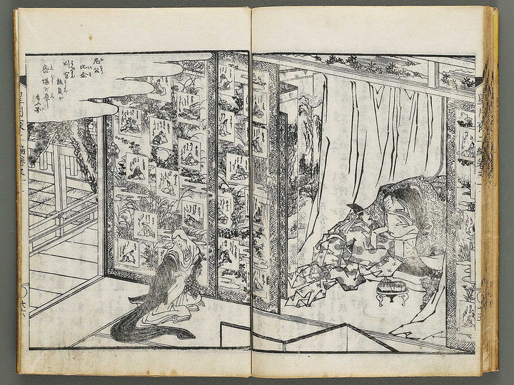 Hoshizuki yoken kairoku Part 2, Book 1 by Teisai Hokuba / BJ324-436