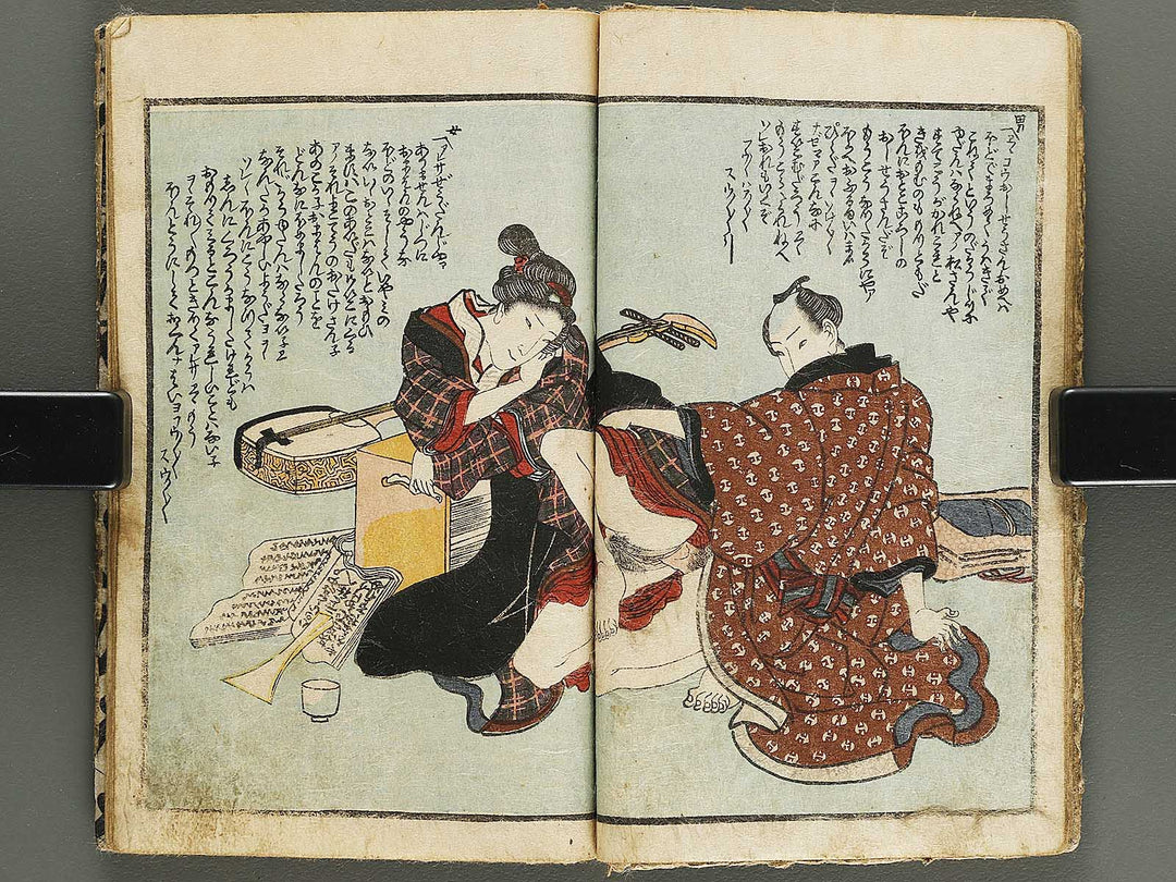 Shunshoku misuji no hikizome (Jo) by Utagawa-school / BJ339-206