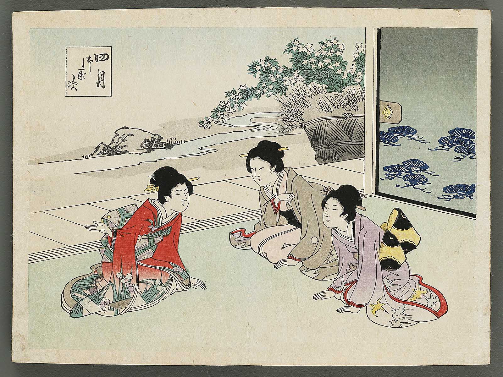 Bijingashu / BJ316-078 – NIHONKOSHO Bijingashu / BJ316-078 – NIHONKOSHO