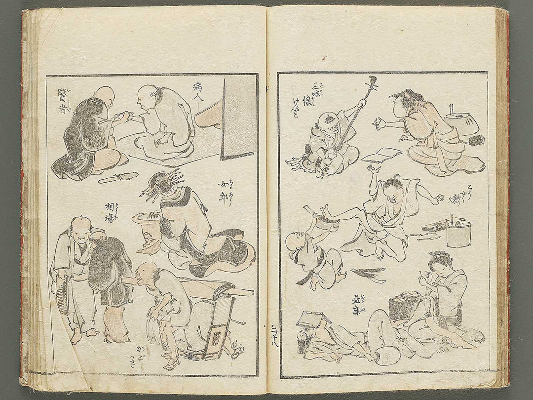Keisai ukiyo gafu Volume 2 by Keisai Eisen / BJ350-630