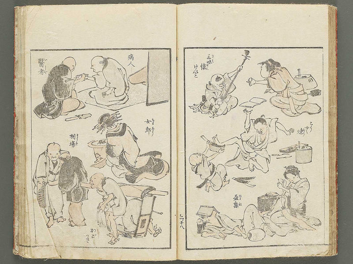 Keisai ukiyo gafu Volume 2 by Keisai Eisen / BJ350-630