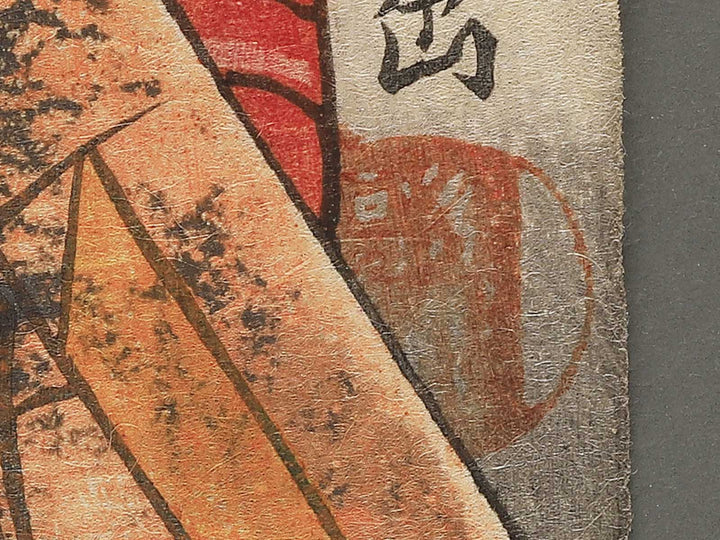 Miura Goro from the series Tales of Modern Heroes by Utagawa Kunikazu / BJ344-820