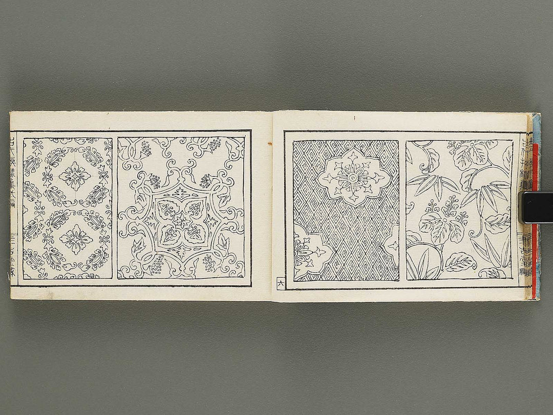 Kodai monyoshu Volume 2 / BJ333-263