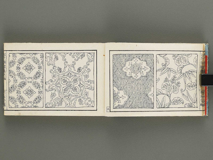 Kodai monyoshu Volume 2 / BJ333-263