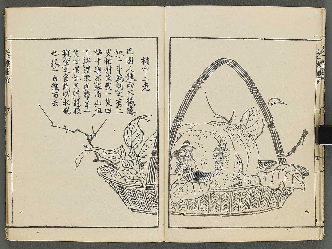 Iccho gafu (Ge) by Hanabusa Iccho / BJ343-644