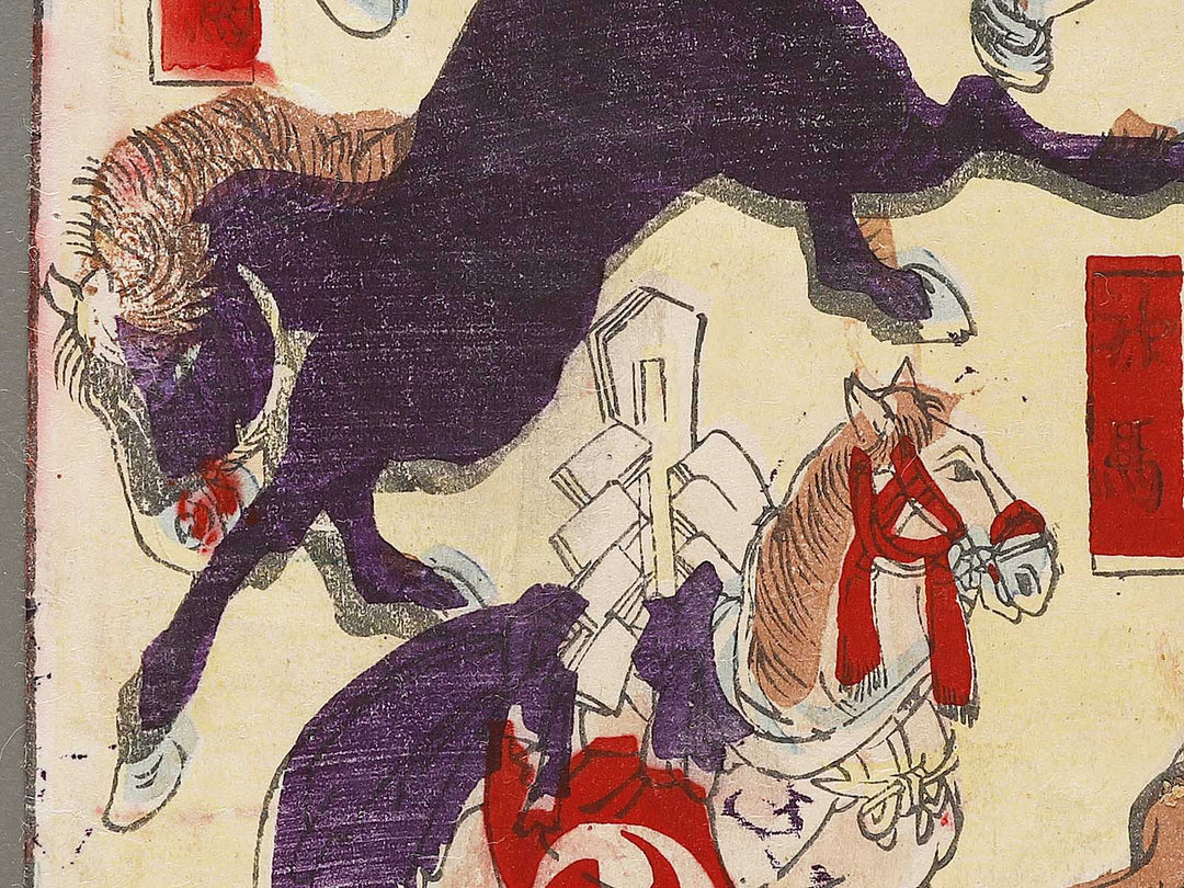 Shinban umazukushi by Utagawa Yoshikazu / BJ331-534