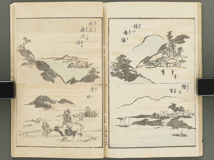 Shoshin mohitsu gafu (Sansui no bu) / BJ352-429