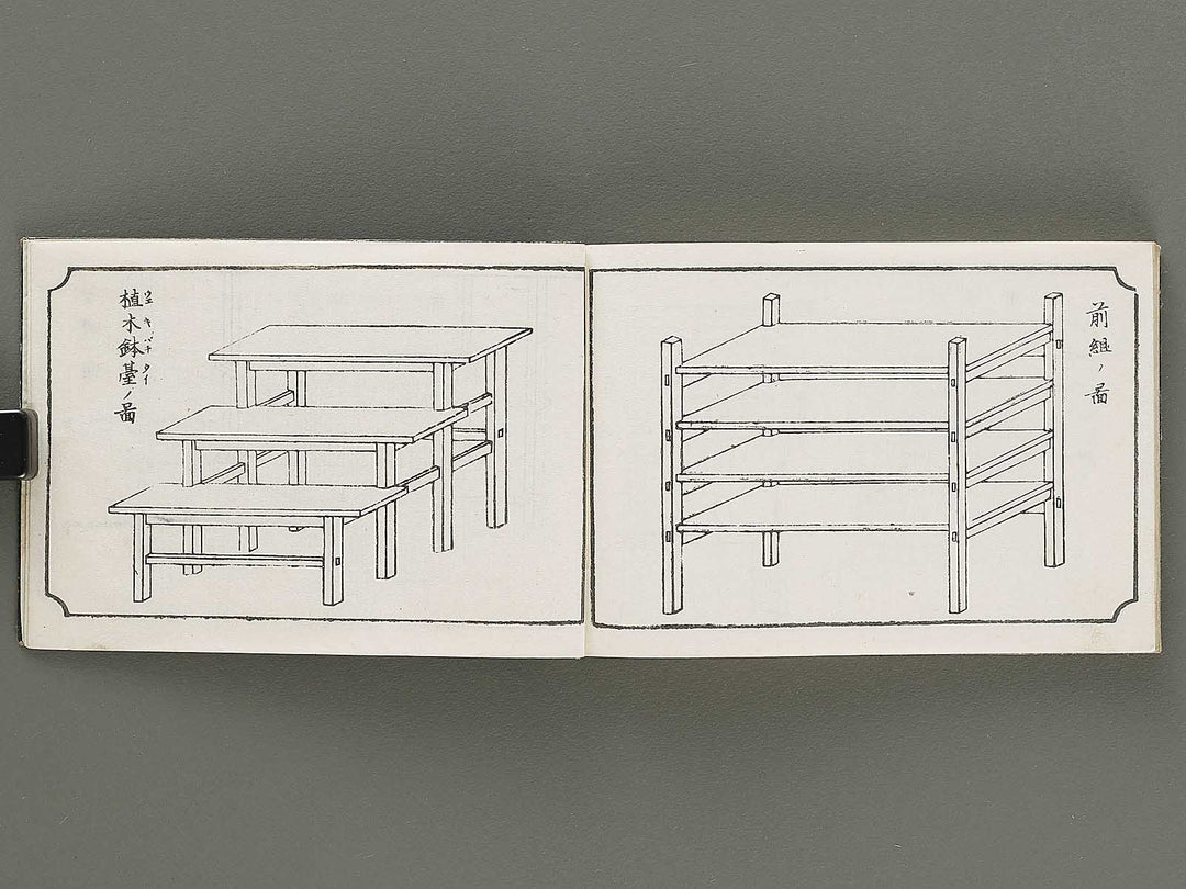 Wayo kaoku kentiku hinagata Volume 2 by Izumi Kojiro / BJ331-604
