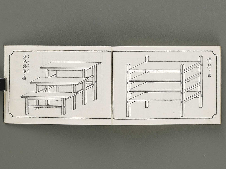 Wayo kaoku kentiku hinagata Volume 2 by Izumi Kojiro / BJ331-604