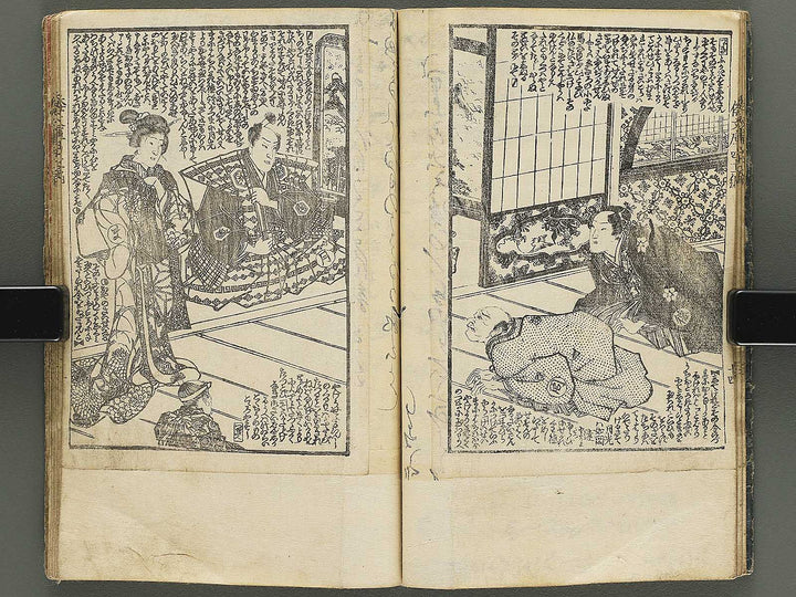 Shaka hasso yamato bunko Volume 41 (Ge) by Utagawa Kunisada II / BJ350-280