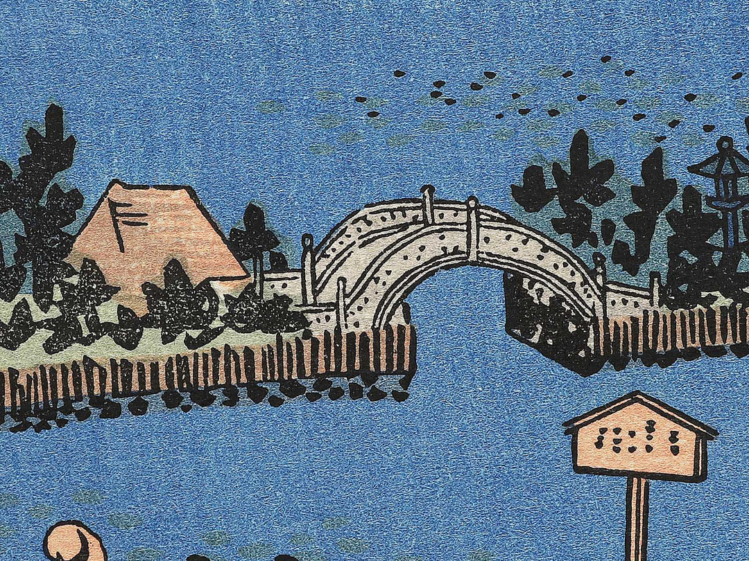 View of the Lotus Pond at Shinobu Hill from the series Famous Places in the Eastern Capital by Utagawa Hiroshige, (Medium print size) / BJ341-852