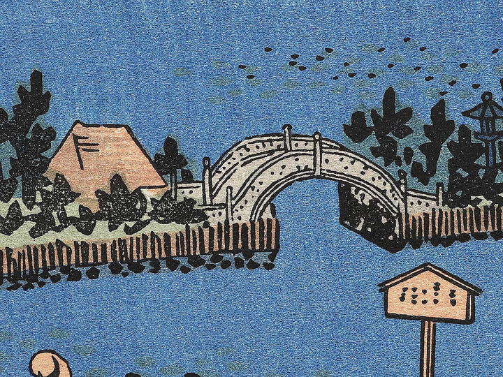 View of the Lotus Pond at Shinobu Hill from the series Famous Places in the Eastern Capital by Utagawa Hiroshige, (Medium print size) / BJ341-852
