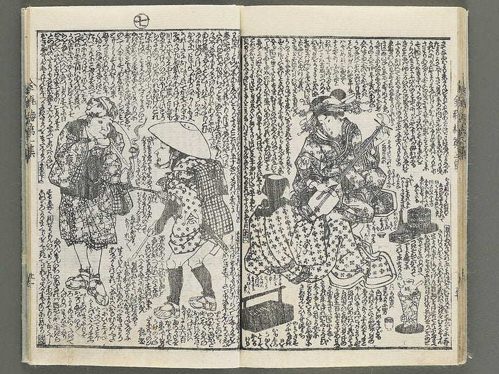 Shinpen kinpeibai Volume 3 by Utagawa Kunisada(Toyokuni III) / BJ347-641