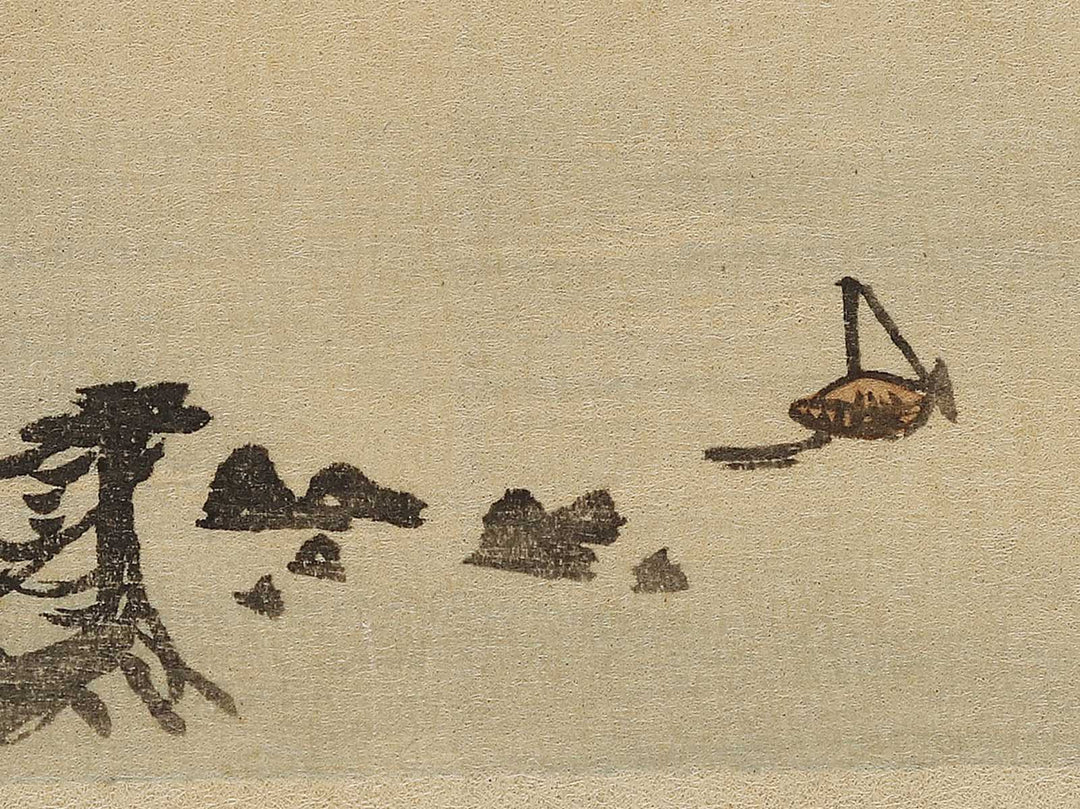 Dai ichi from the series Nihon shinkei gafu by Yamada Shokei / BJ328-244