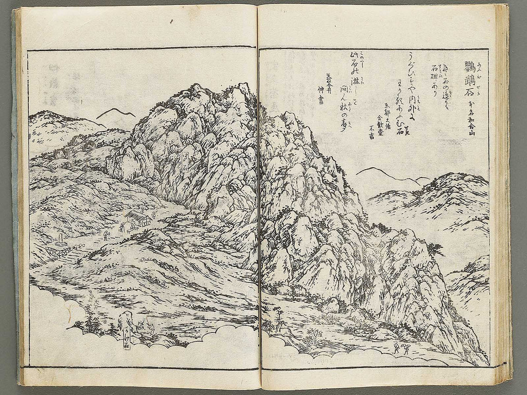Ise sangu meisho zue Volume 5 by Shitomi Kangetsu / BJ326-347